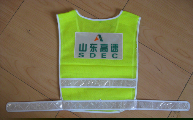 反光衣