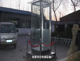 全封闭岗台