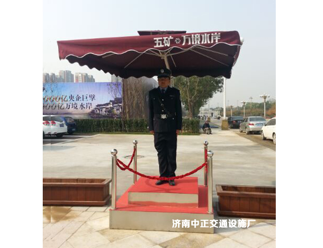 不锈钢岗台 小区物业专用 伞面可印字
