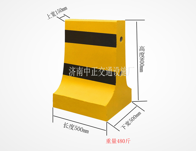 50×80水泥隔离墩