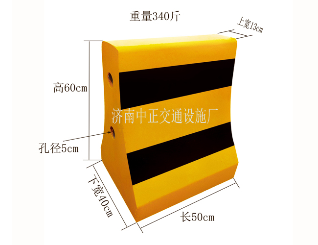 50×60水泥隔离墩