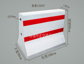 100×80水泥墩