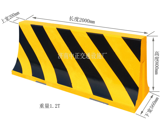 200×80水泥墩