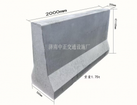 	200×110水泥墩