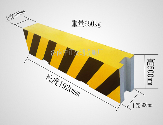 1.92×50围挡墩