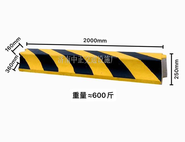 2×25围挡水泥墩