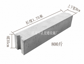 异形水泥隔离墩
