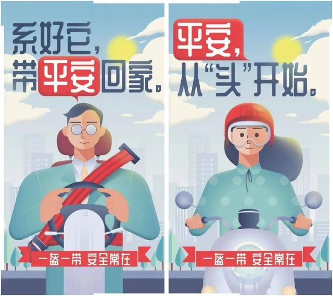 斑马线礼让_马路墩子_交通安全事故