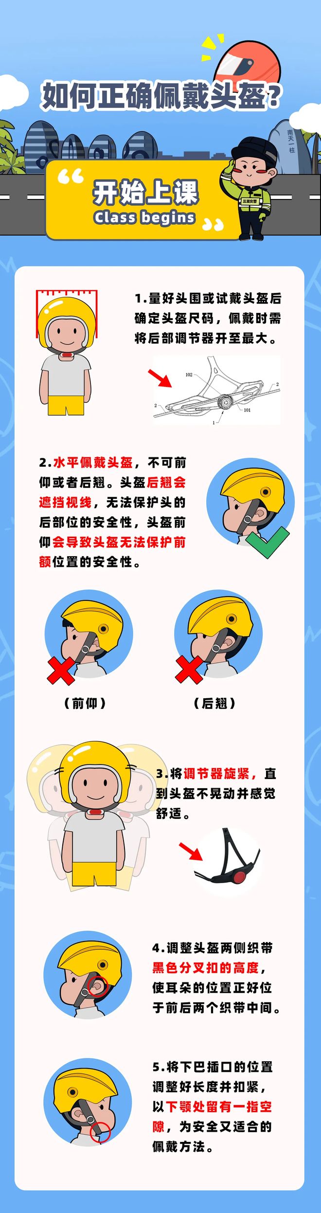 斑马线礼让_马路墩子_交通安全事故