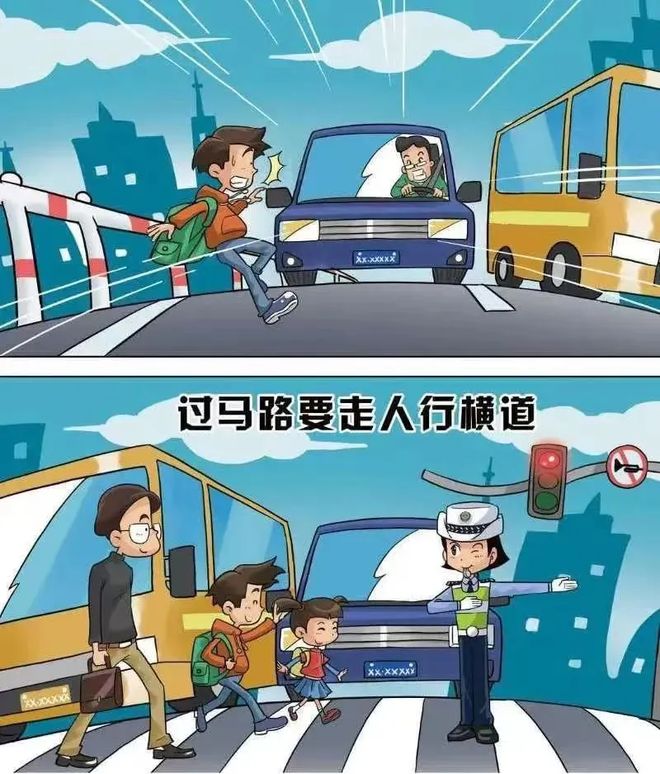 马路墩子_交通安全事故_斑马线礼让