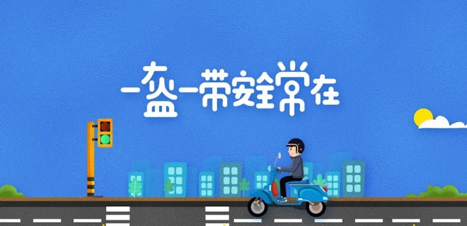 交通安全事故_斑马线礼让_马路墩子