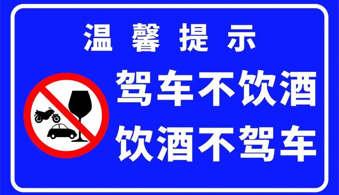 交通安全事故_斑马线礼让_马路墩子